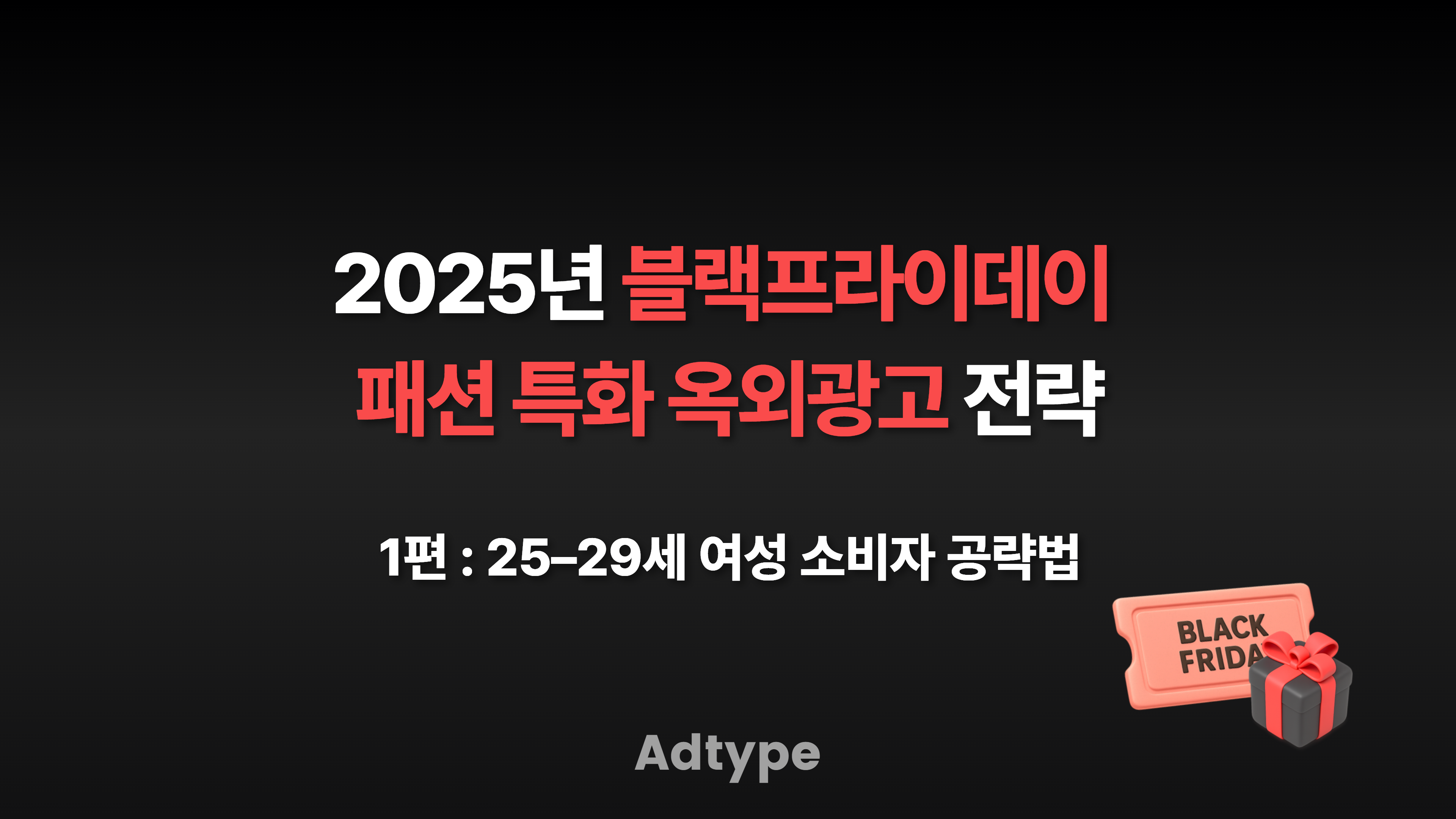 오늘의 인사이트 썸네일